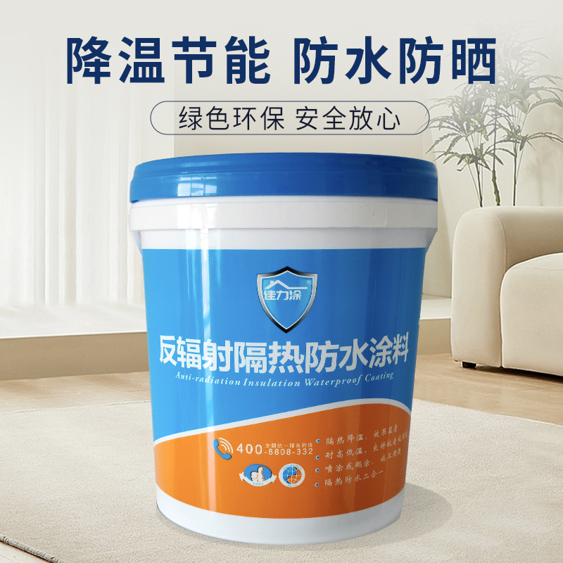 反射隔熱防水涂料